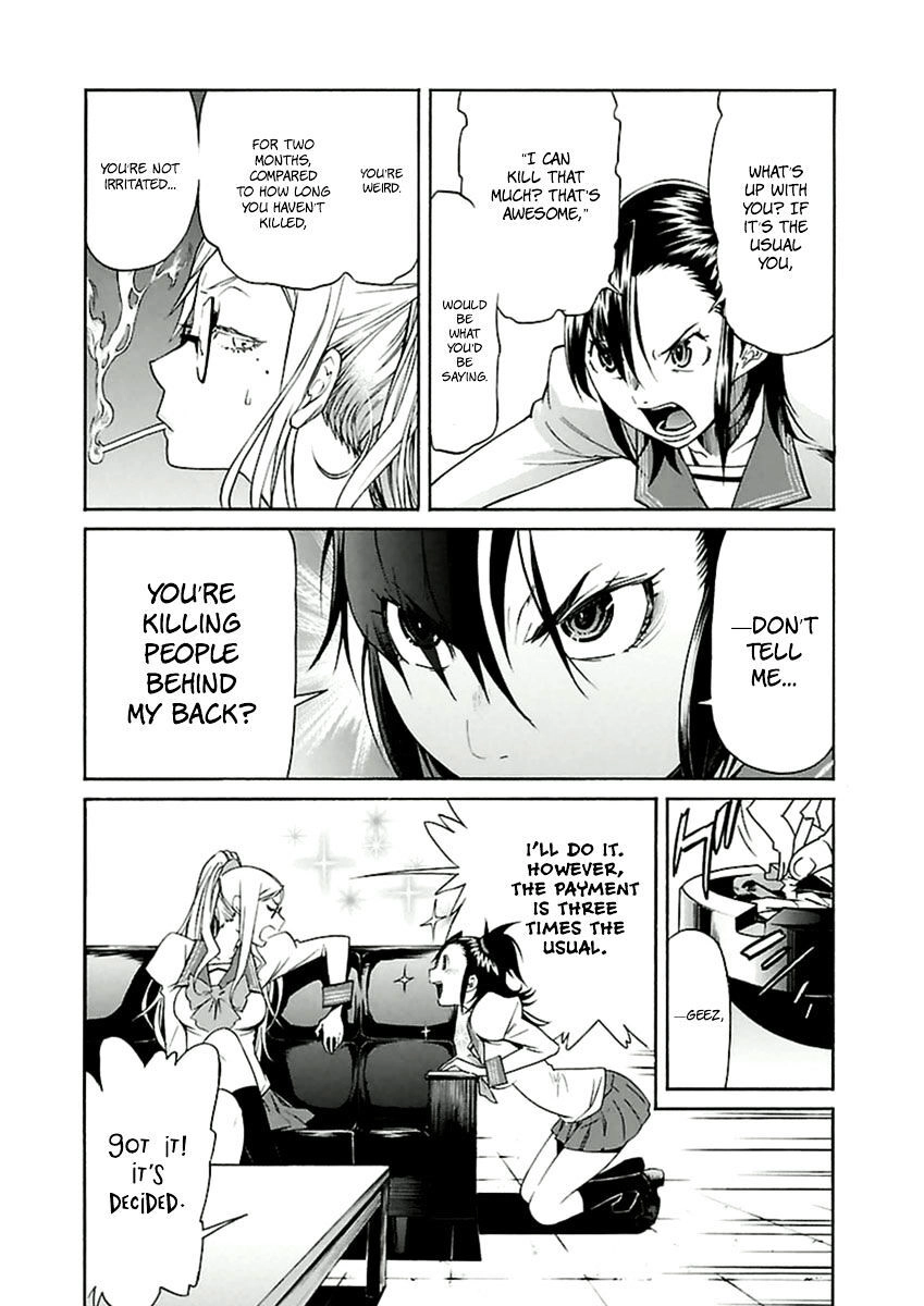B-TRASH!! Chapter 33 page 21 - 