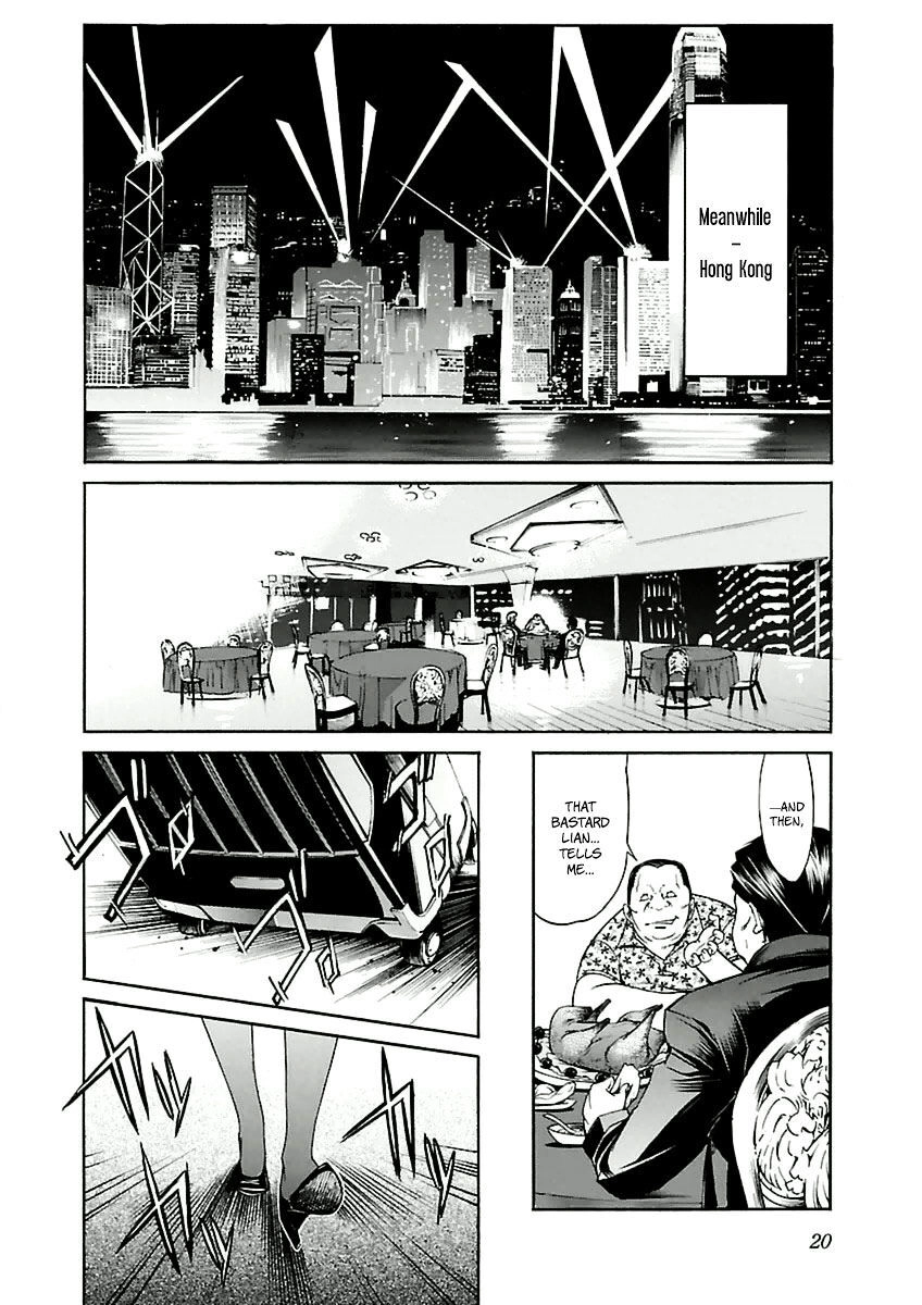B-TRASH!! Chapter 33 page 23 - 