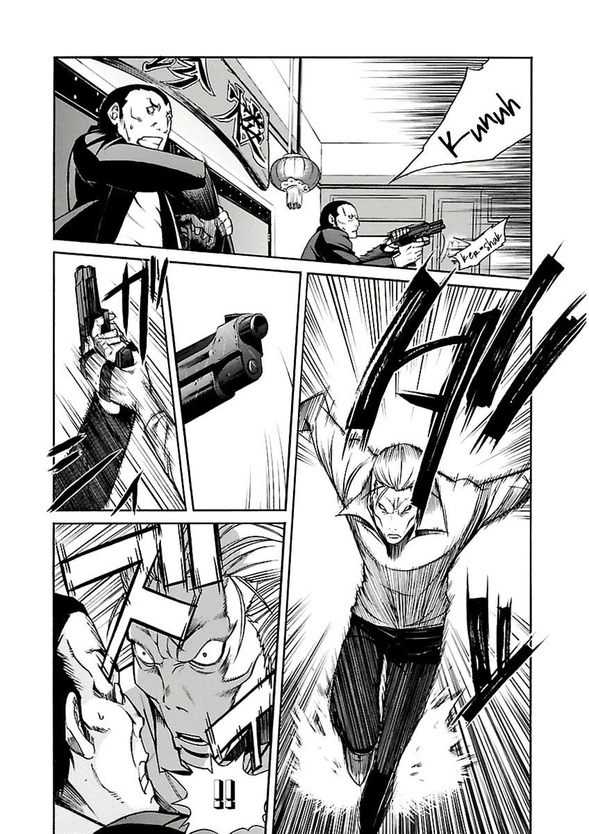 B-TRASH!! Chapter 33 page 25 - 