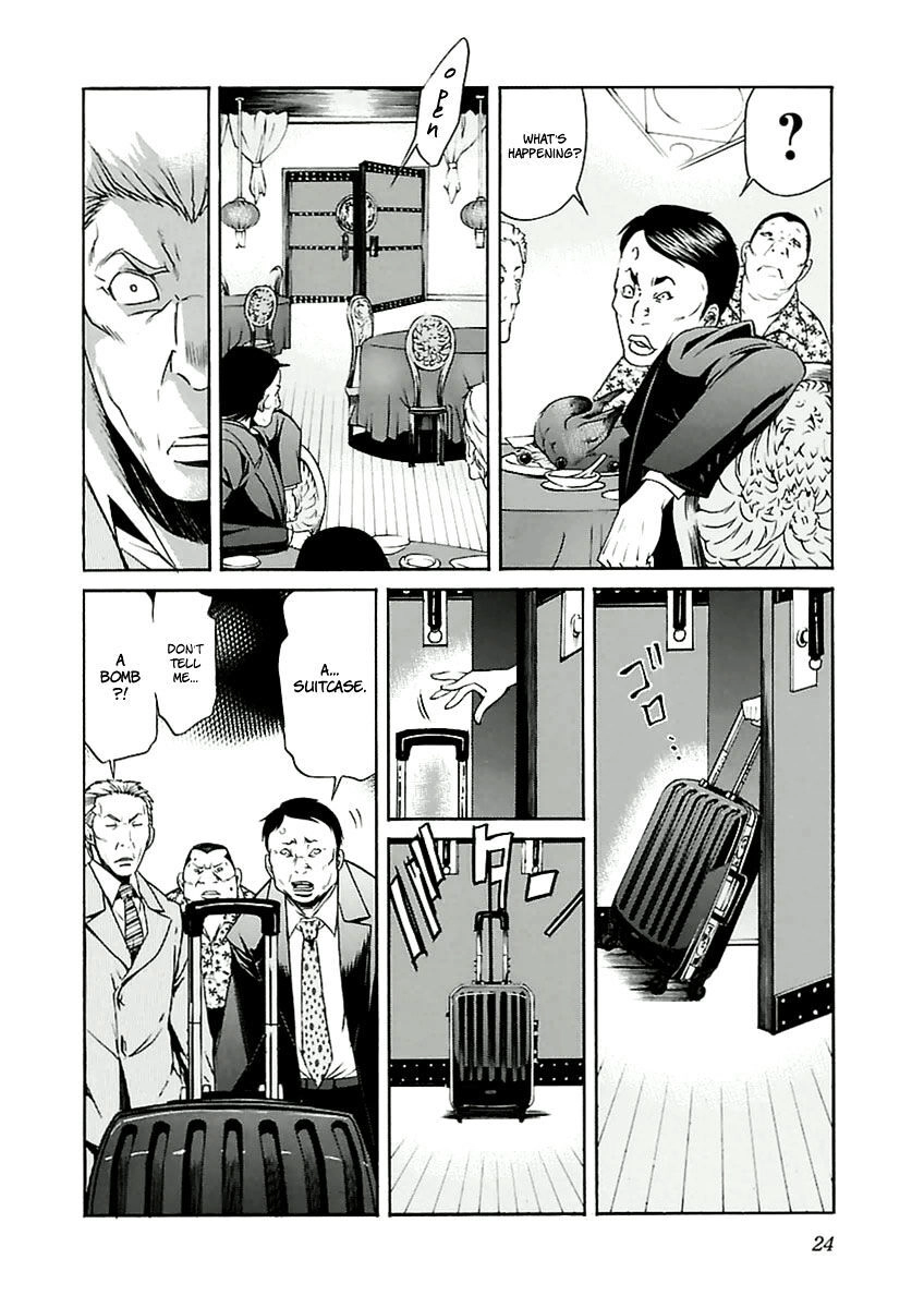 B-TRASH!! Chapter 33 page 27 - 