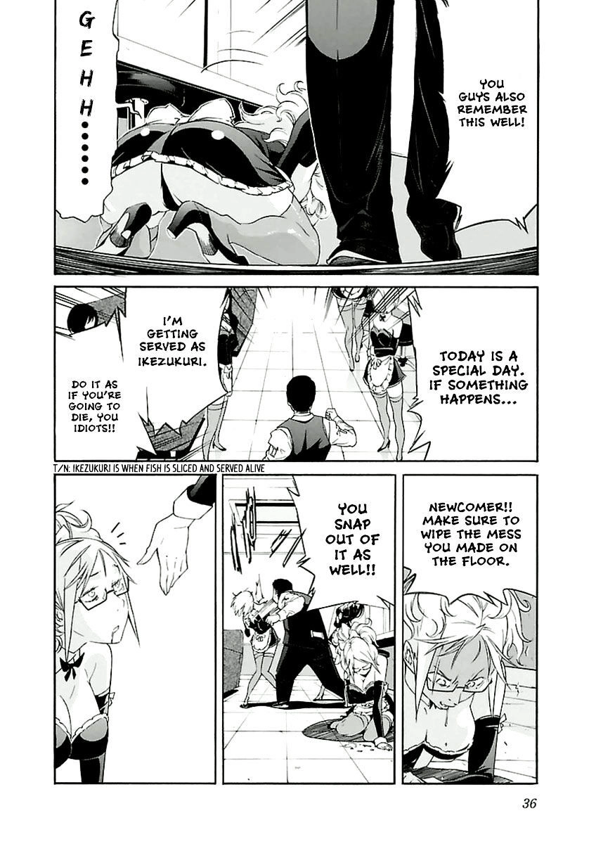 B-TRASH!! Chapter 34 page 12 - 