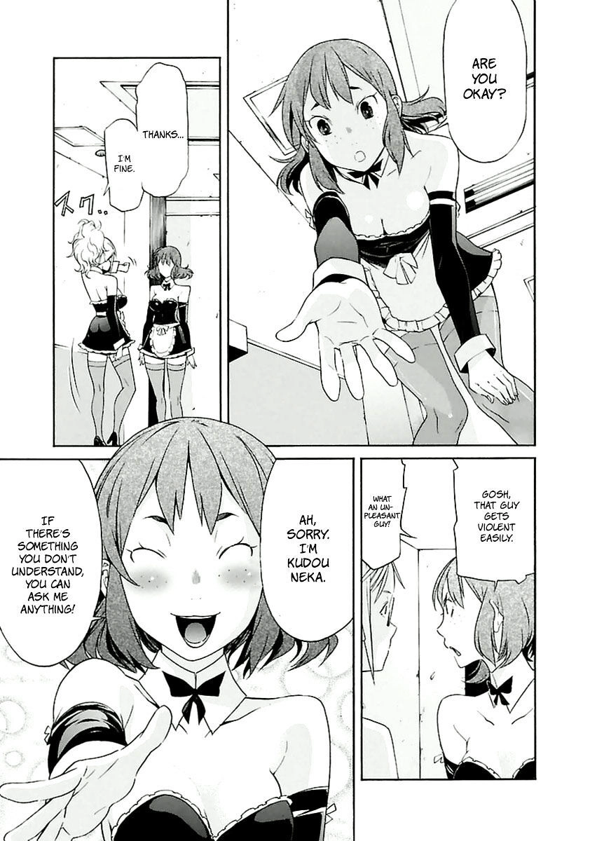 B-TRASH!! Chapter 34 page 13 - 