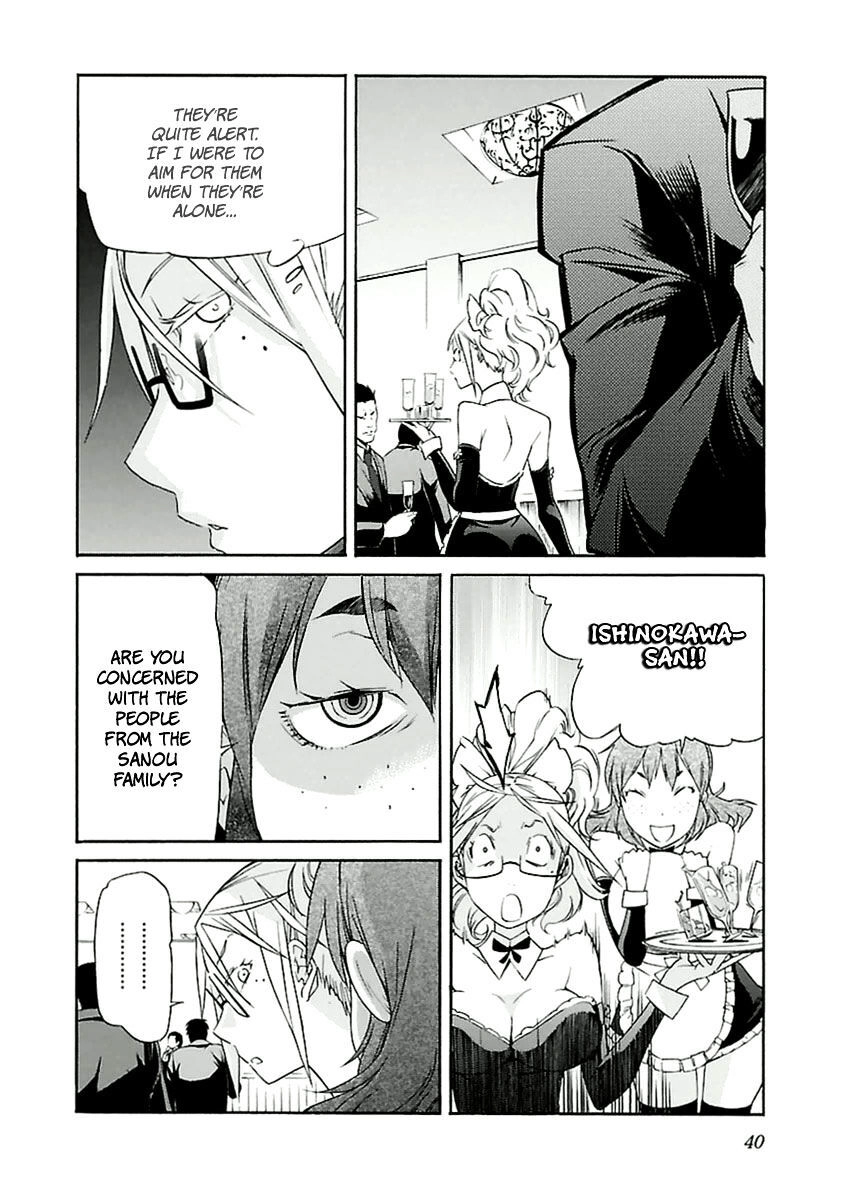 B-TRASH!! Chapter 34 page 16 - 