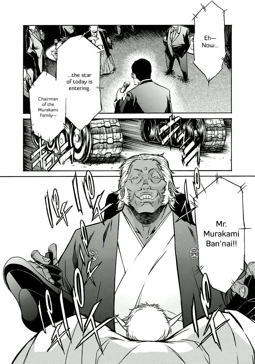 B-TRASH!! Chapter 34 page 18 - 