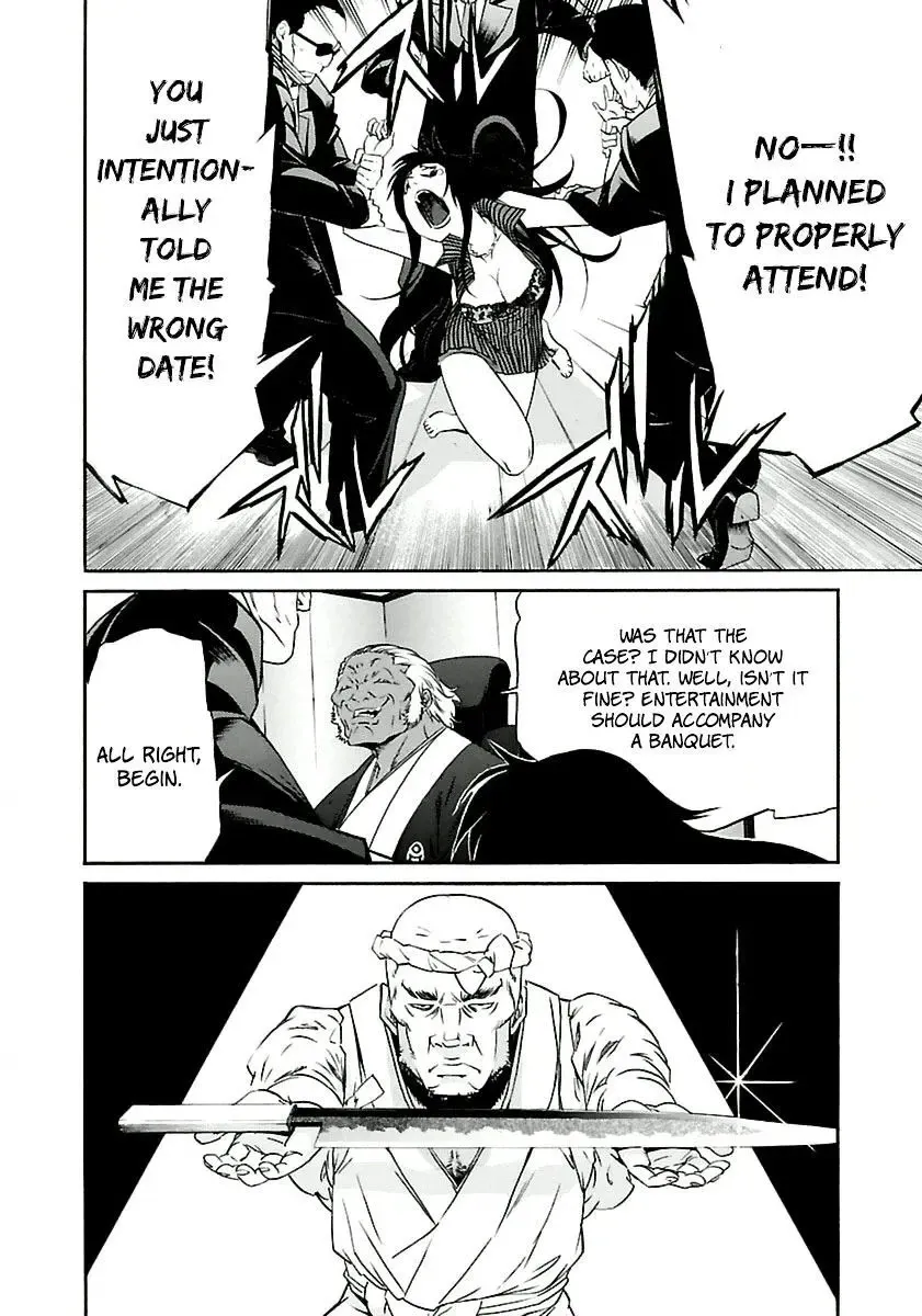 B-TRASH!! Chapter 34 page 20 - 