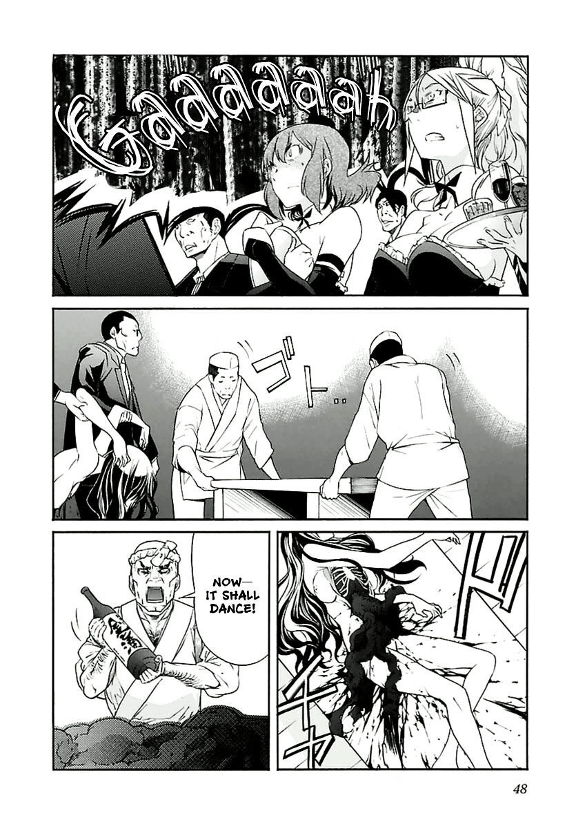 B-TRASH!! Chapter 34 page 24 - 