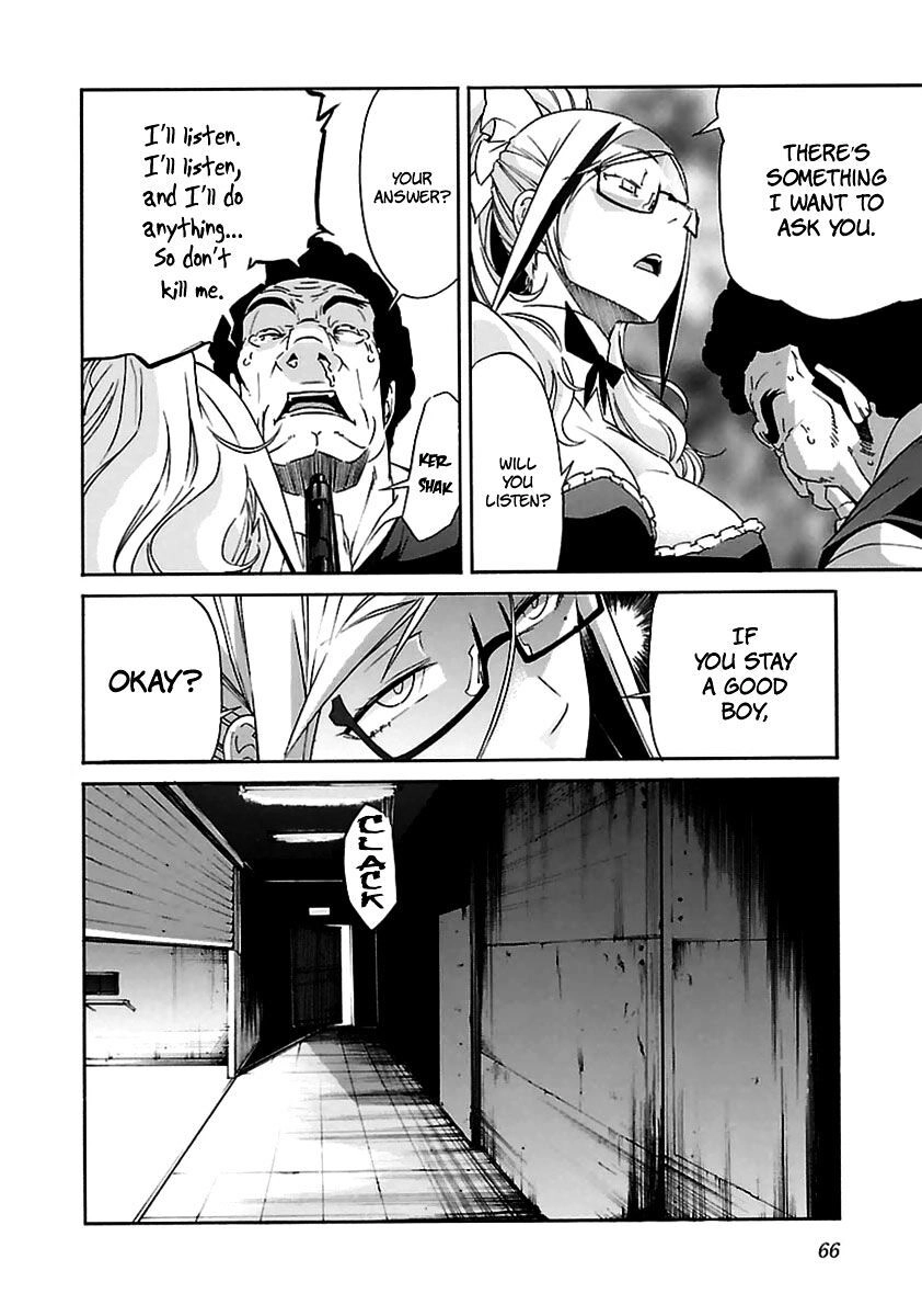 B-TRASH!! Chapter 35 page 16 - 
