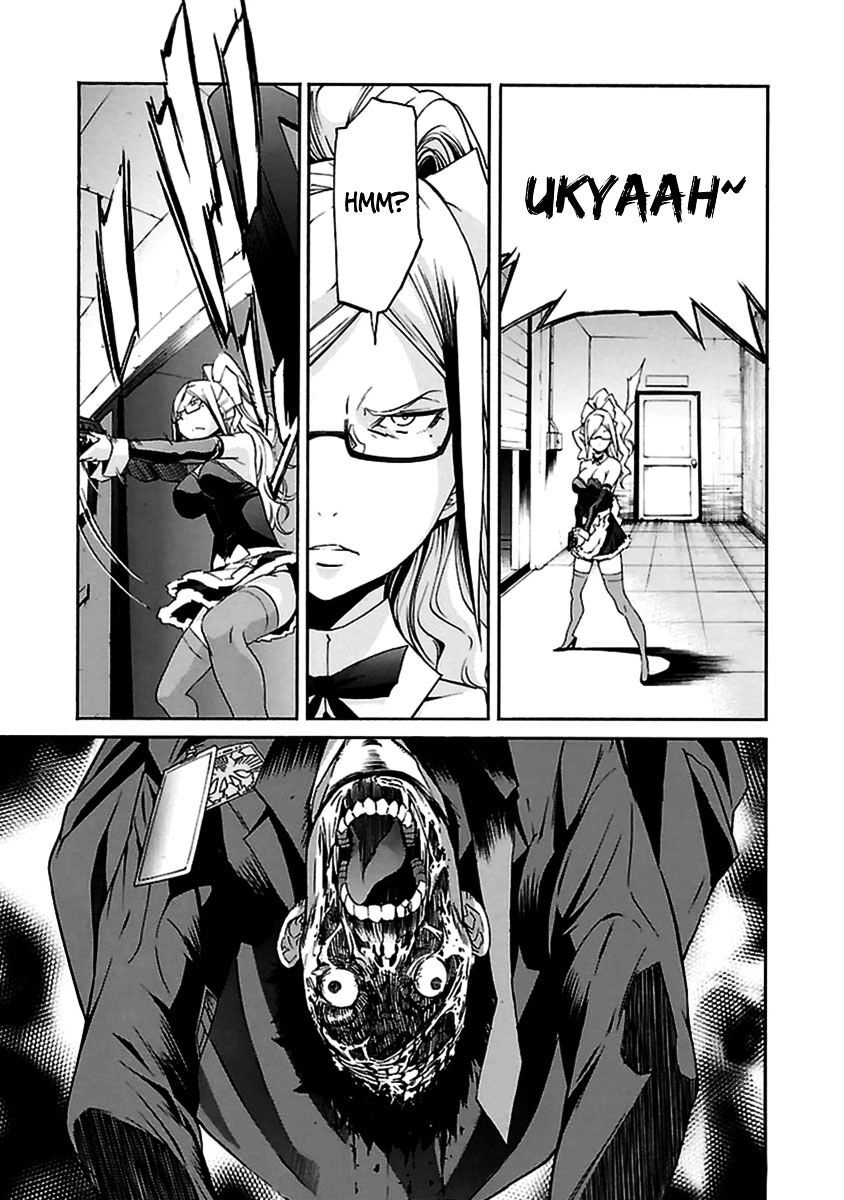 B-TRASH!! Chapter 35 page 19 - 