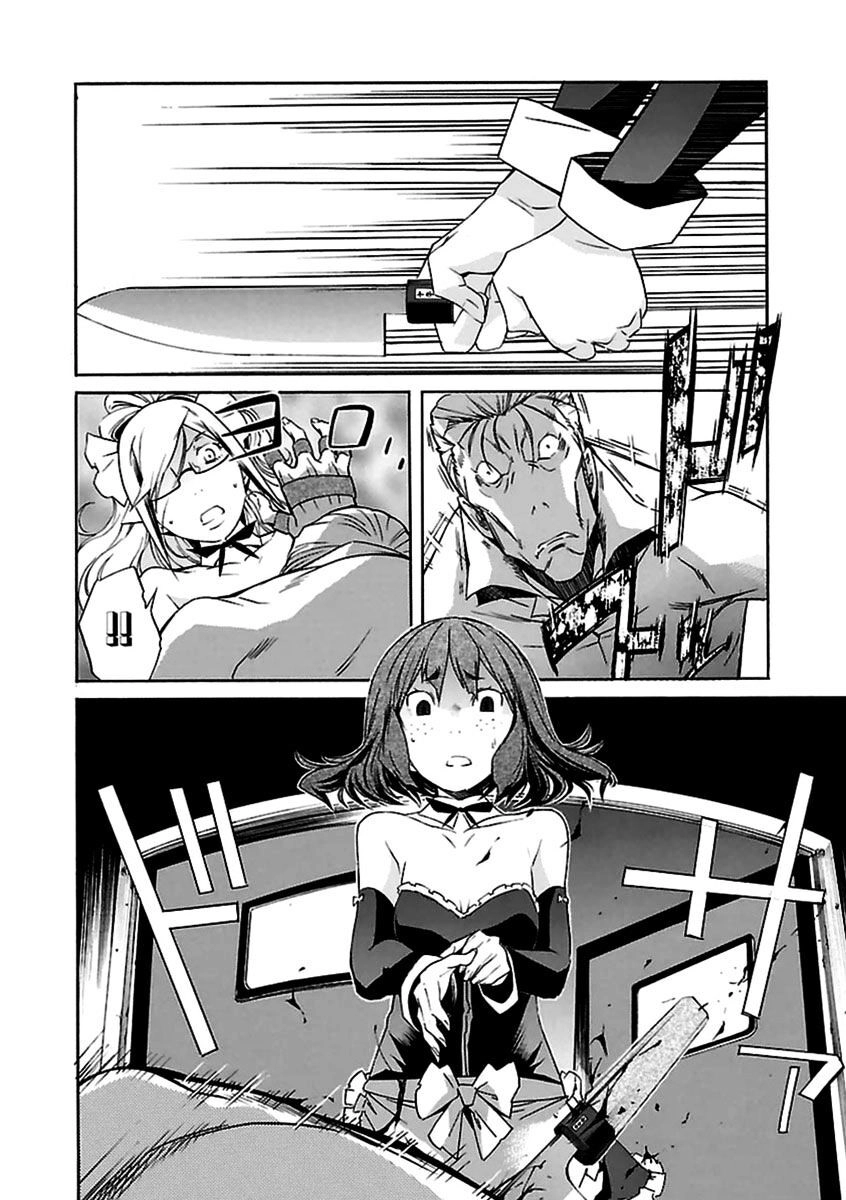 B-TRASH!! Chapter 35 page 26 - 