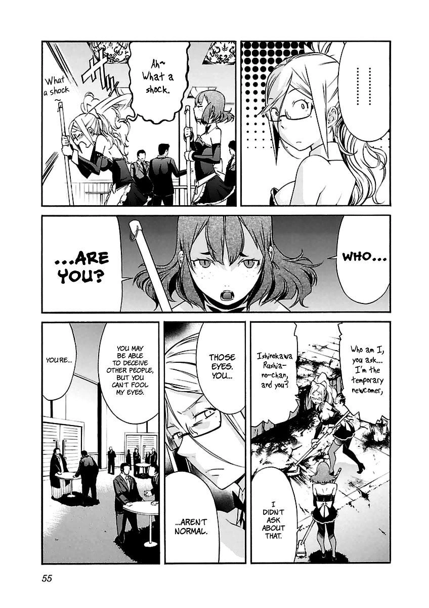 B-TRASH!! Chapter 35 page 5 - 