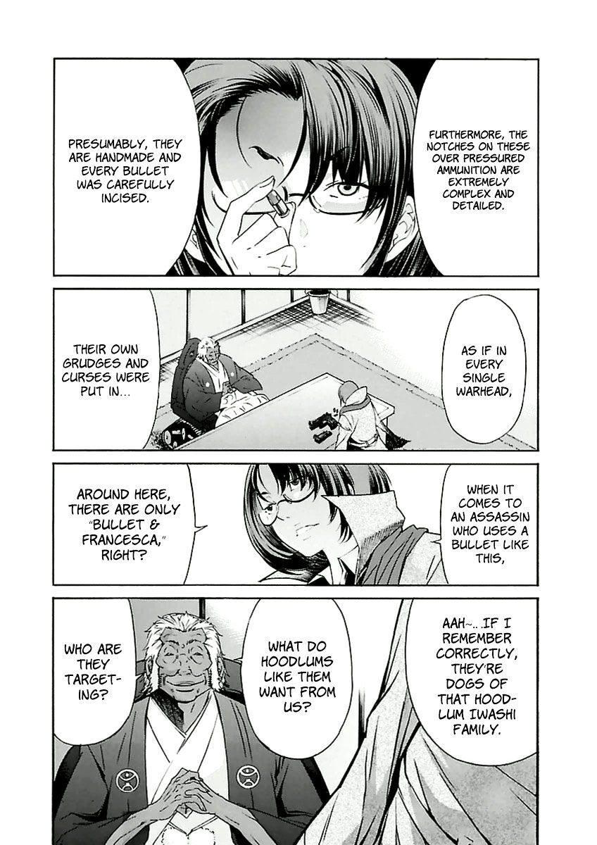 B-TRASH!! Chapter 36 page 17 - 