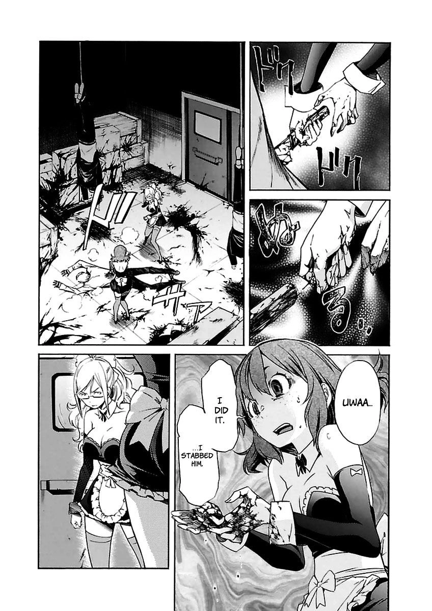 B-TRASH!! Chapter 36 page 3 - 