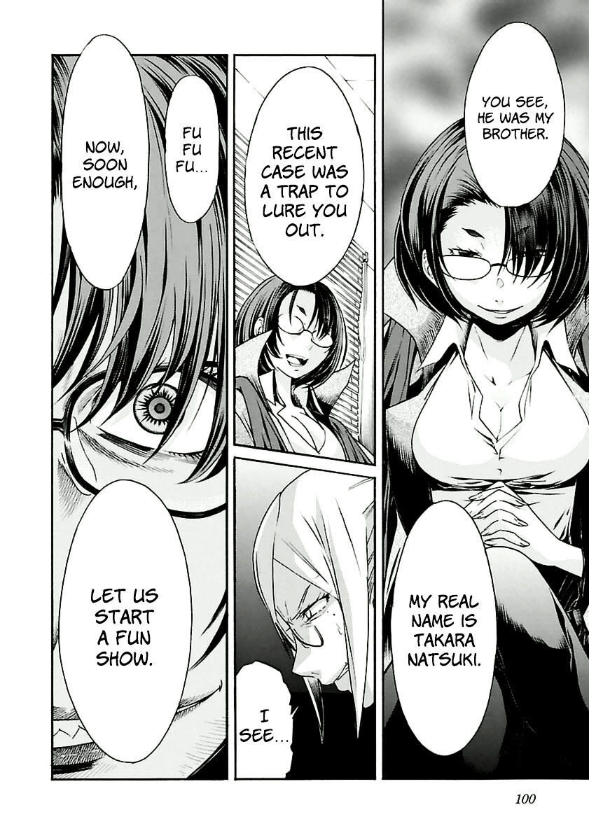 B-TRASH!! Chapter 36 page 25 - 