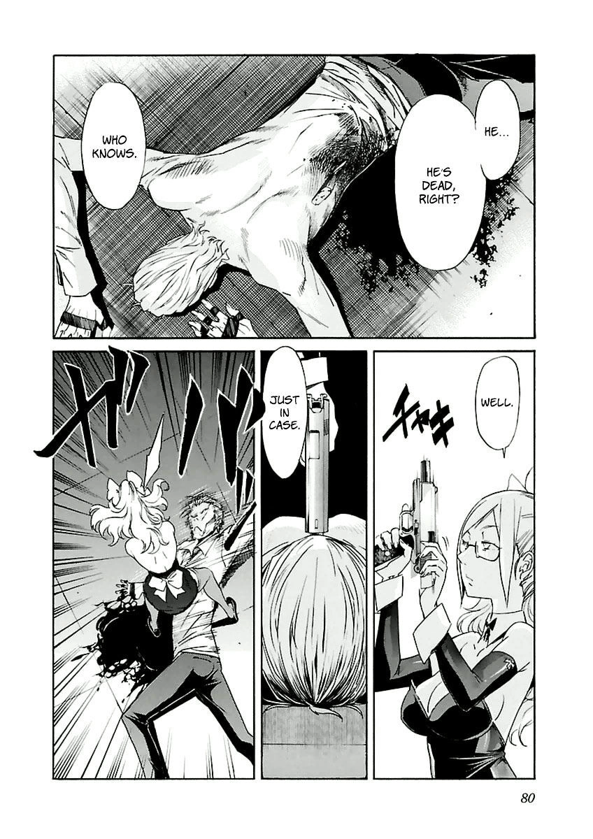 B-TRASH!! Chapter 36 page 5 - 