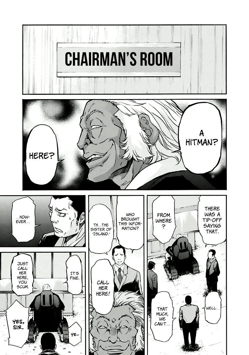 B-TRASH!! Chapter 36 page 8 - 