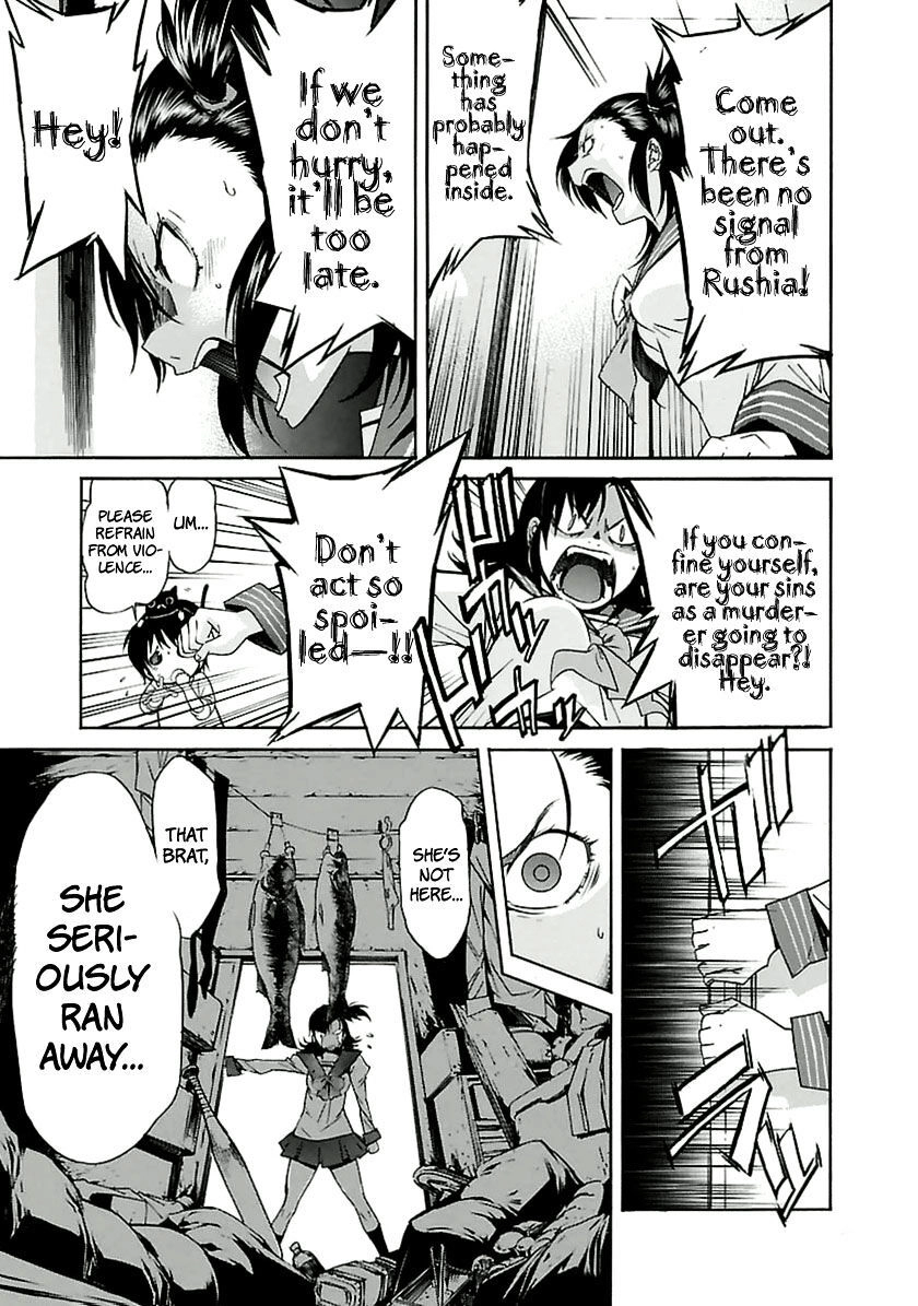 B-TRASH!! Chapter 37 page 17 - 
