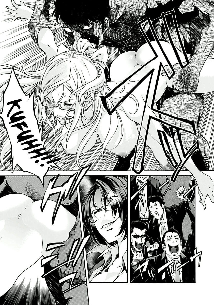B-TRASH!! Chapter 37 page 23 - 