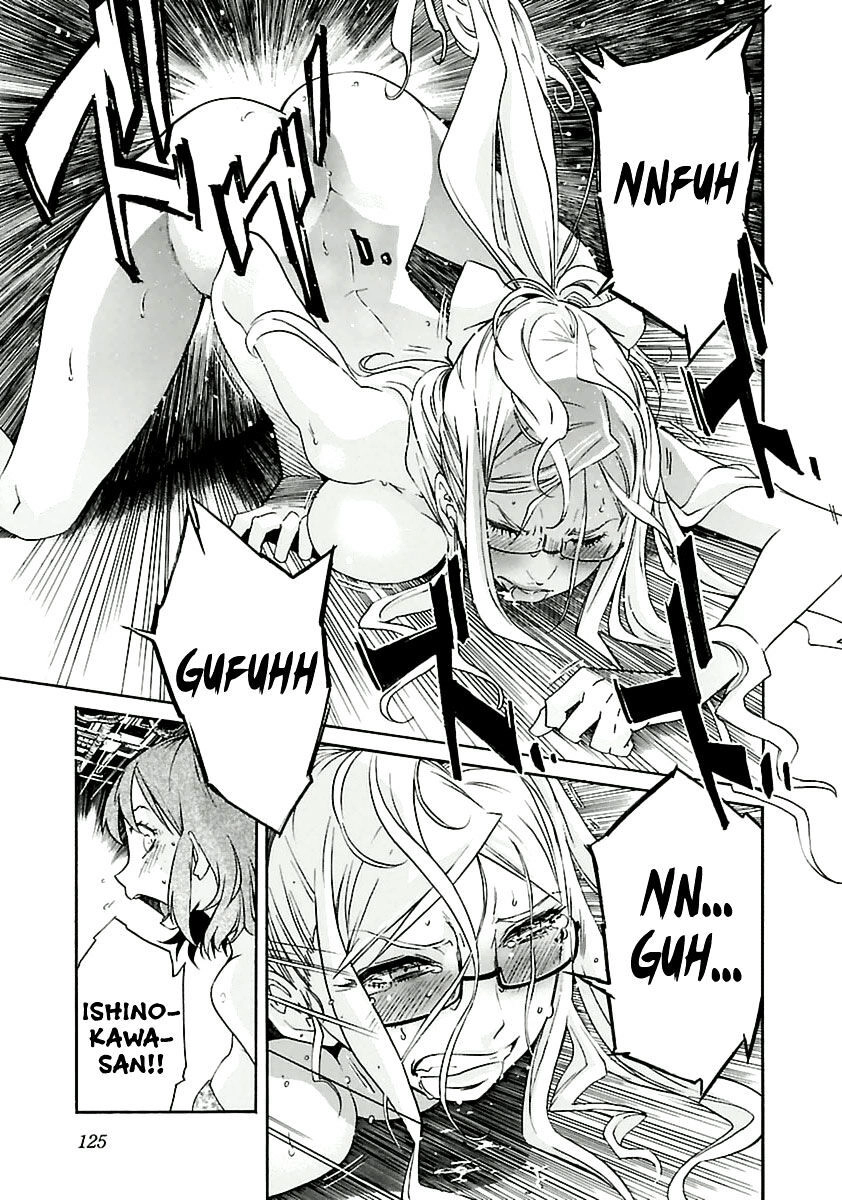 B-TRASH!! Chapter 37 page 25 - 