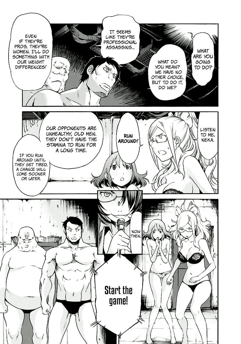 B-TRASH!! Chapter 37 page 9 - 