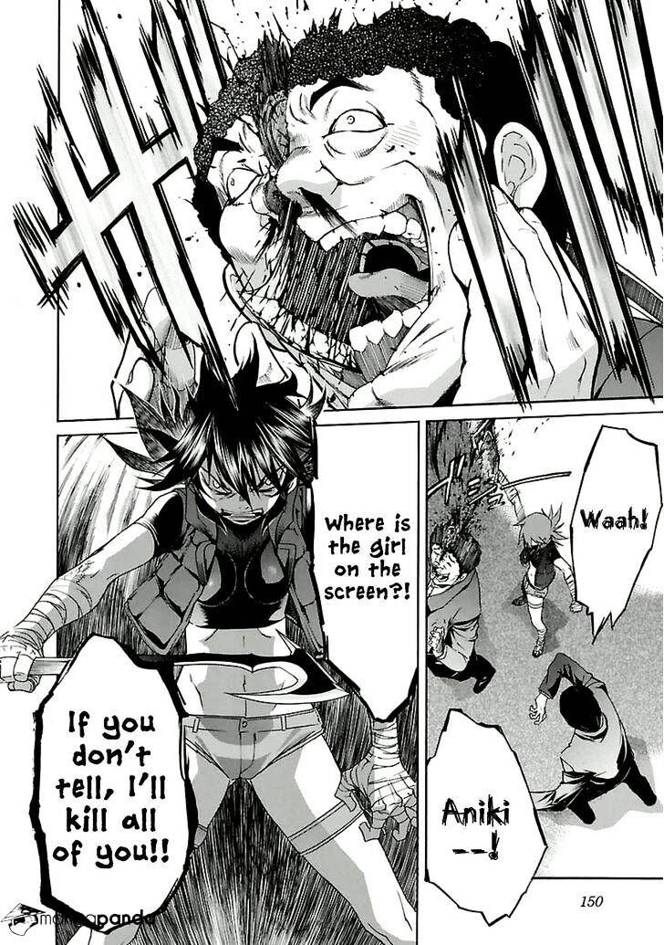 B-TRASH!! Chapter 38 page 26 - 