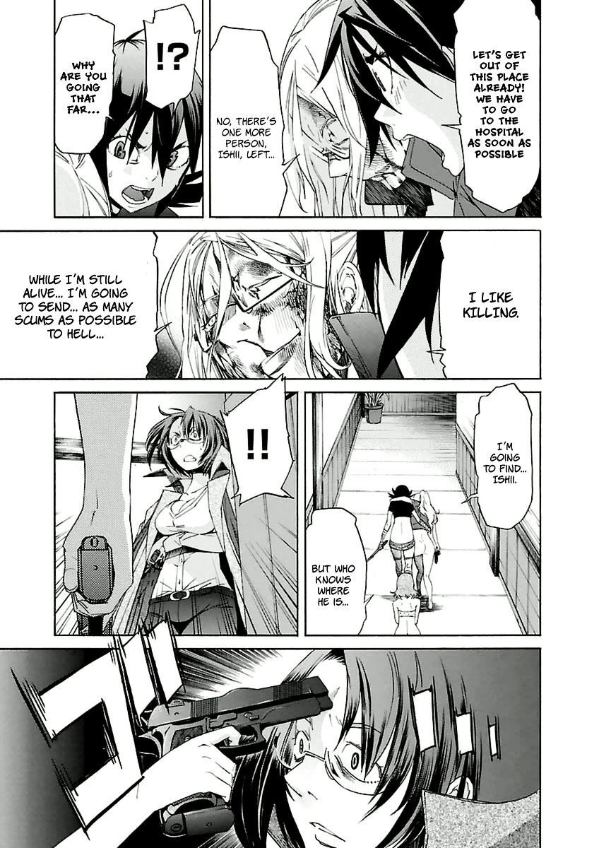 B-TRASH!! Chapter 39 page 24 - 
