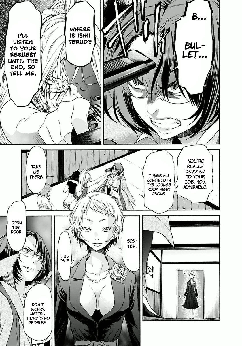 B-TRASH!! Chapter 39 page 25 - 