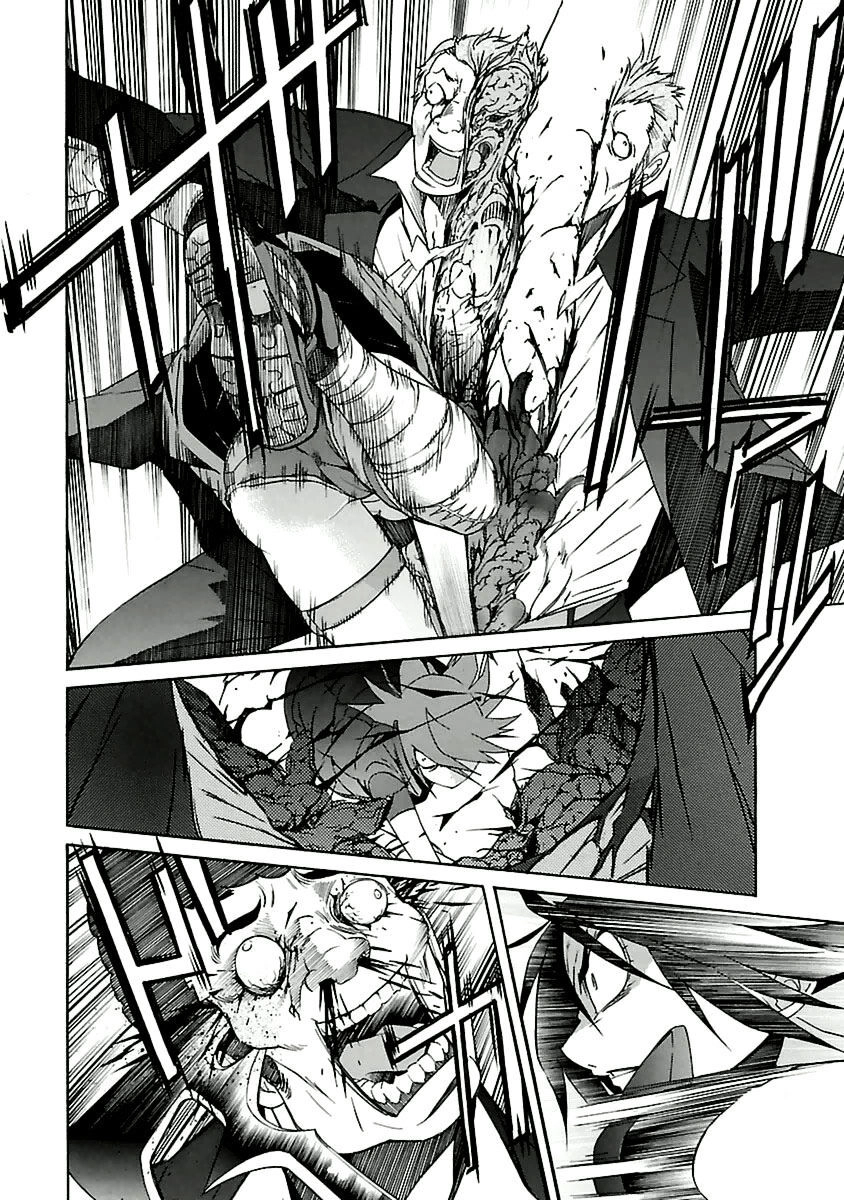 B-TRASH!! Chapter 39 page 4 - 