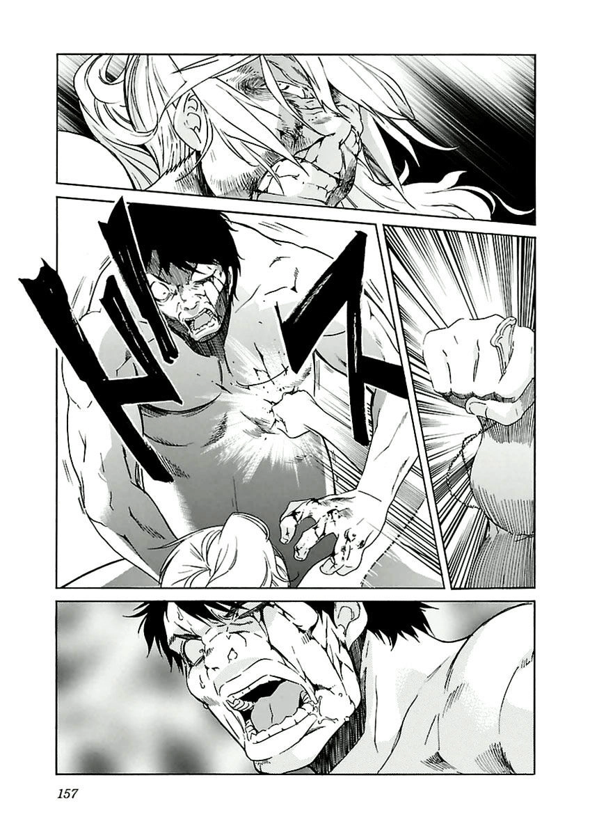 B-TRASH!! Chapter 39 page 7 - 