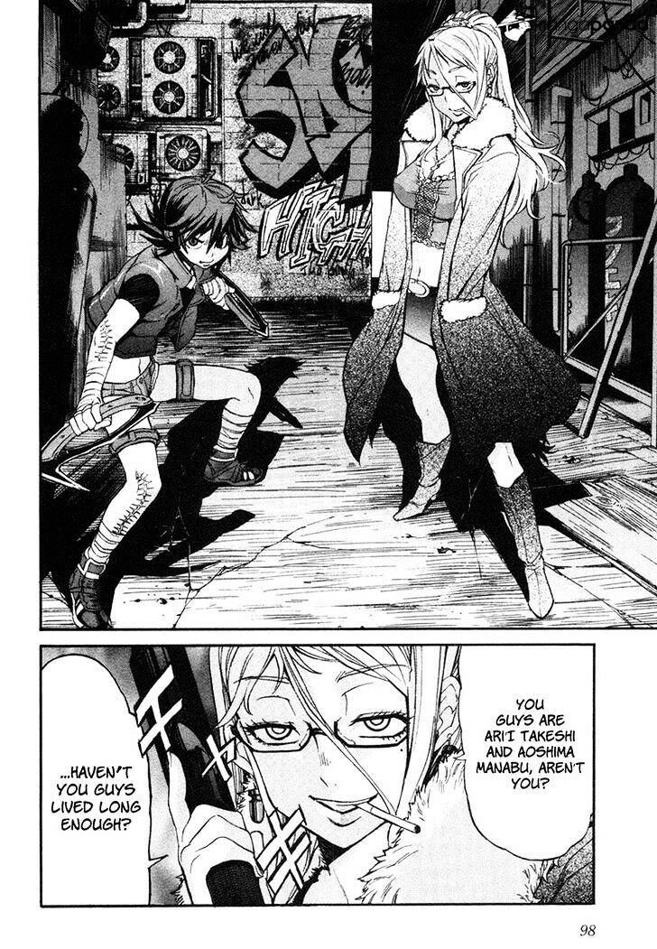 B-TRASH!! Chapter 4 page 21 - 