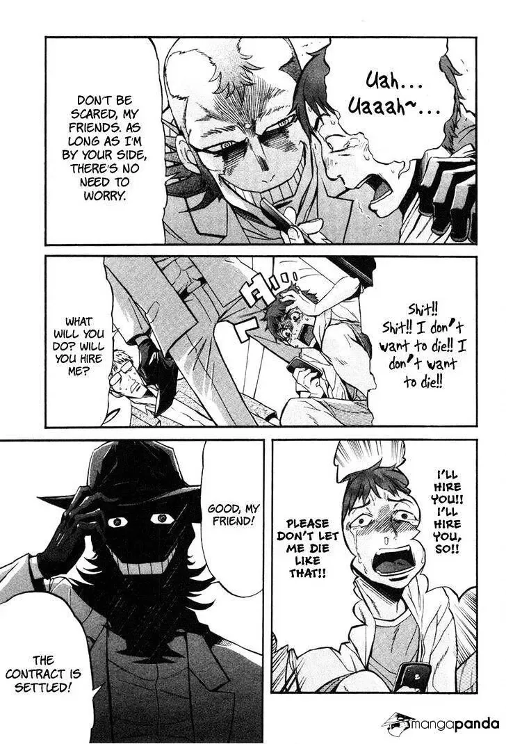 B-TRASH!! Chapter 4 page 10 - 