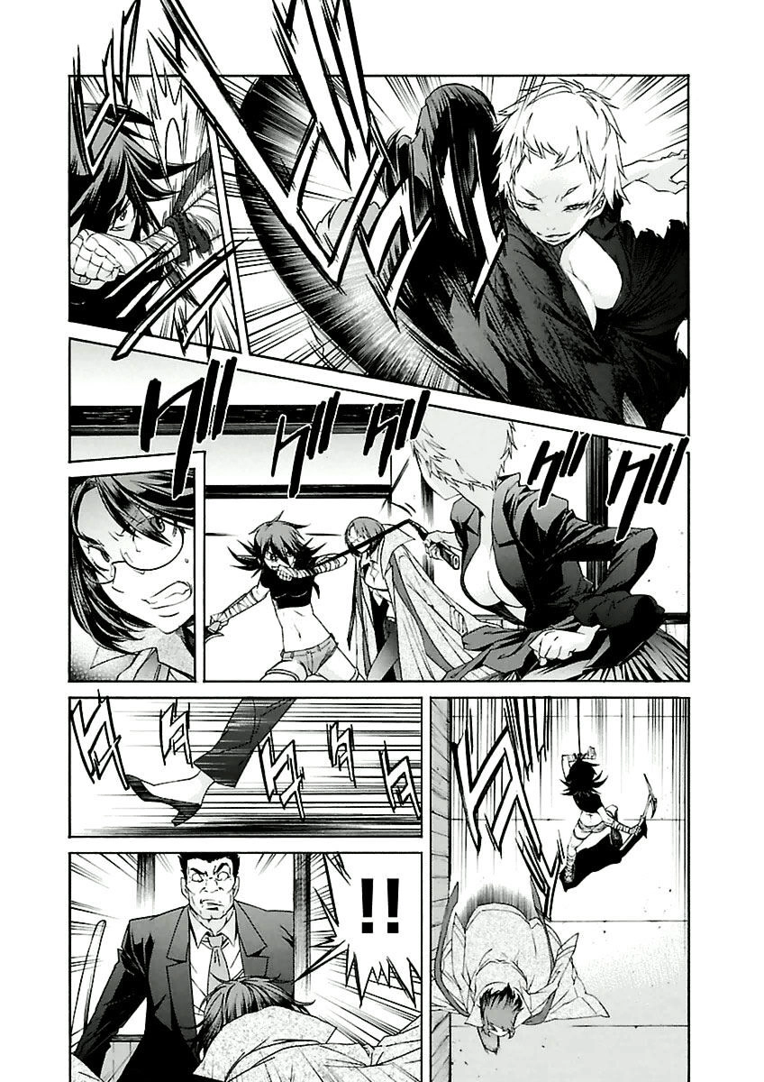 B-TRASH!! Chapter 40 page 16 - 