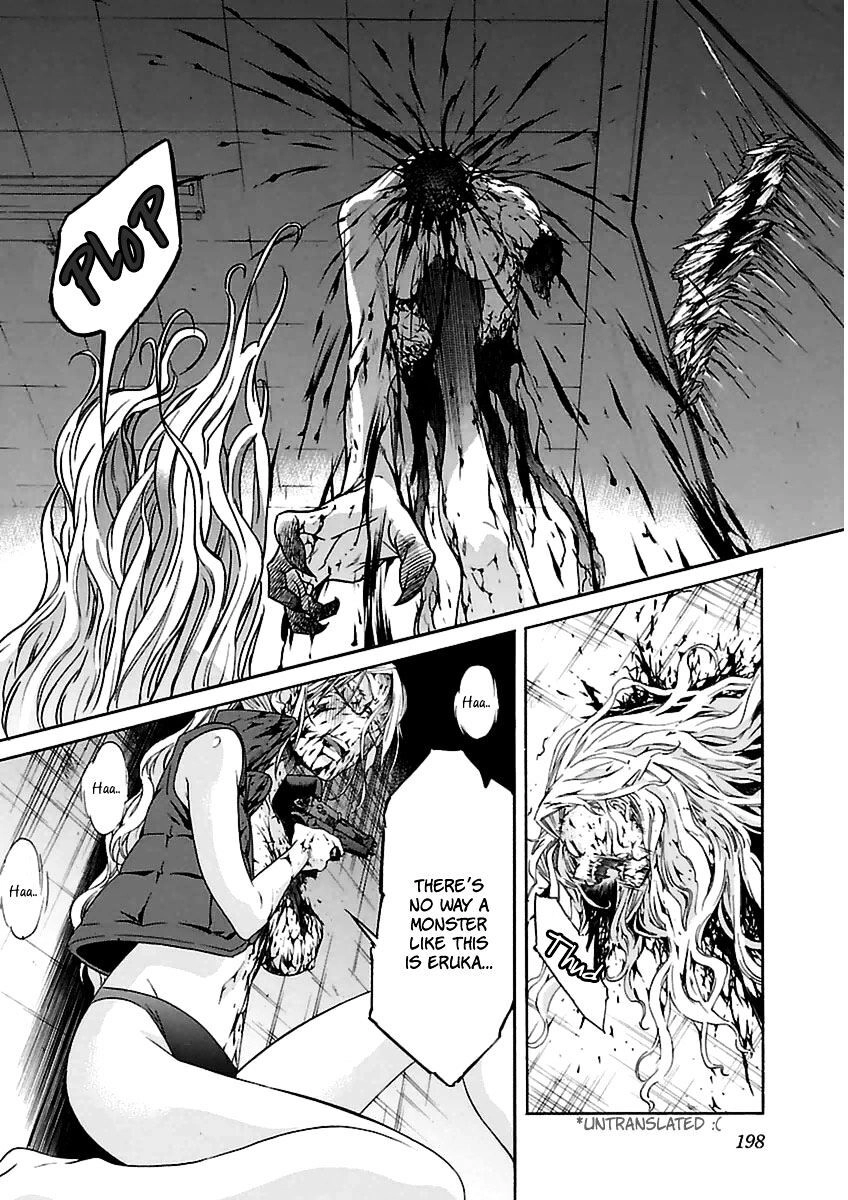 B-TRASH!! Chapter 40 page 24 - 