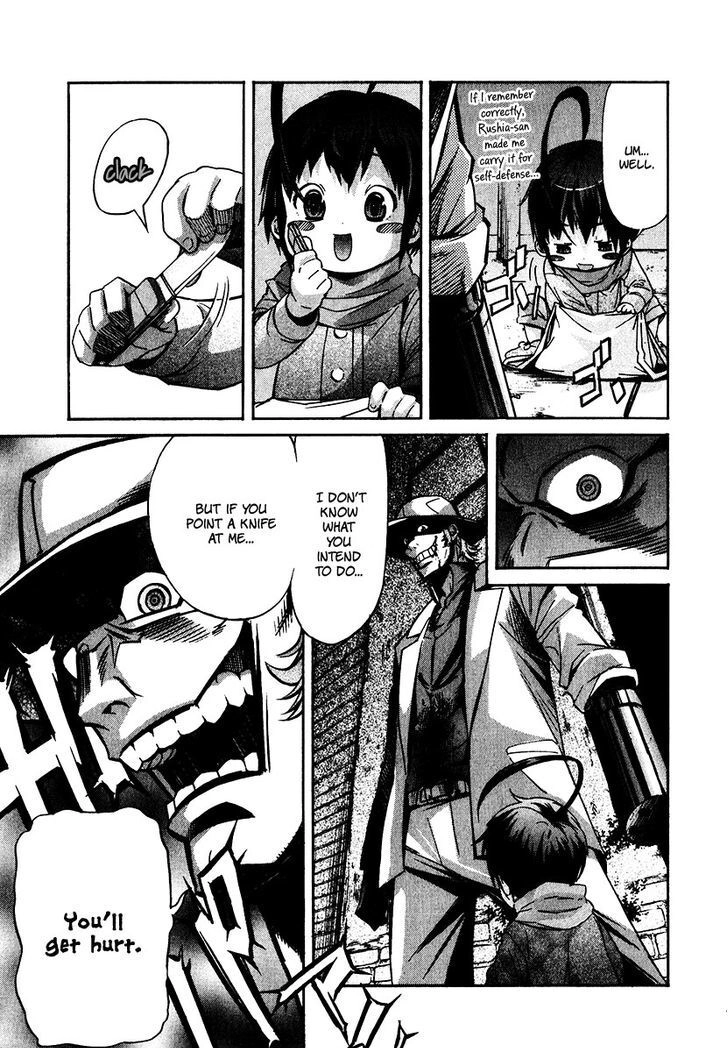 B-TRASH!! Chapter 41 page 13 - 