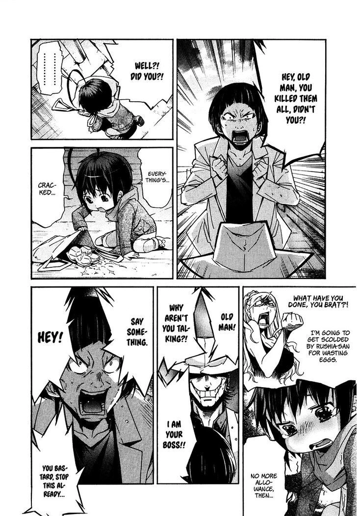 B-TRASH!! Chapter 41 page 16 - 