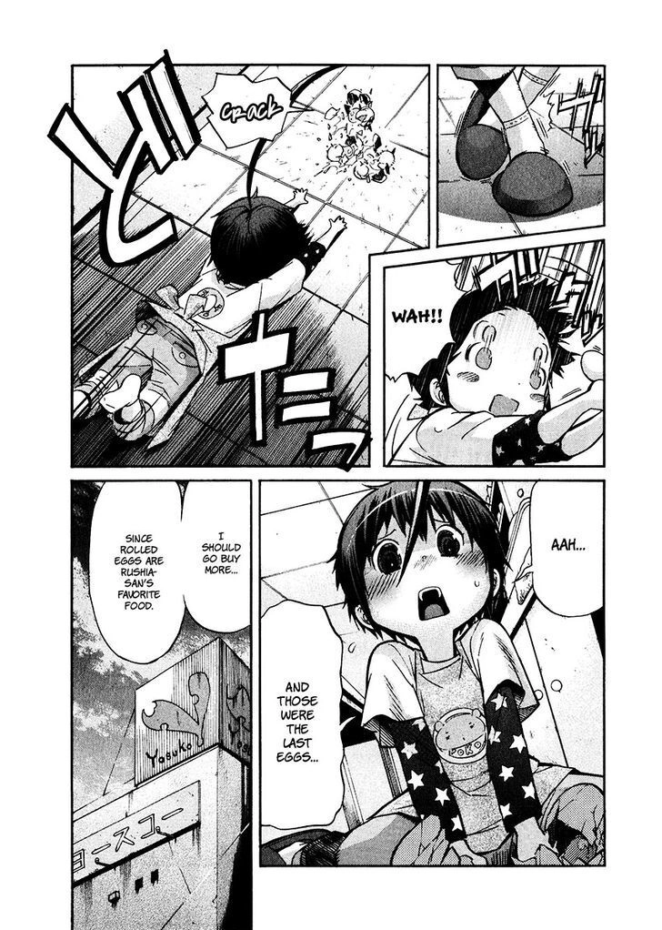 B-TRASH!! Chapter 41 page 9 - 