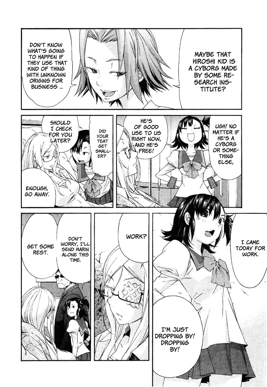 B-TRASH!! Chapter 42 page 13 - 