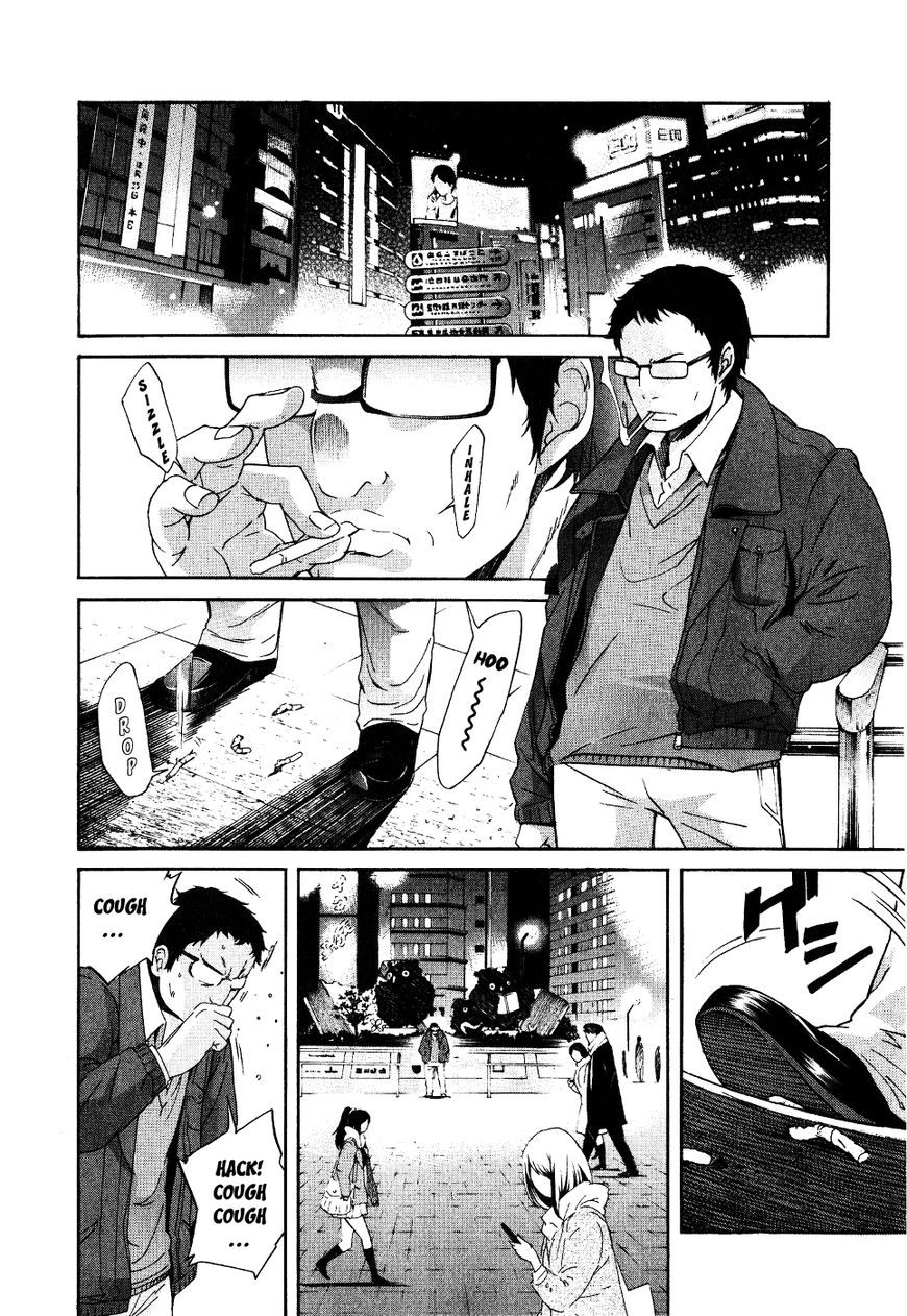 B-TRASH!! Chapter 42 page 3 - 