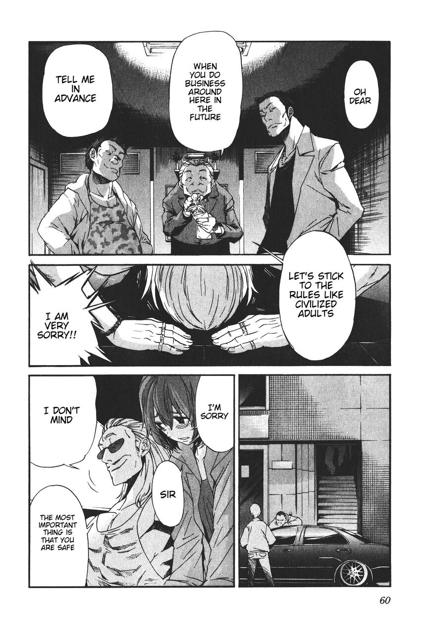 B-TRASH!! Chapter 43 page 12 - 