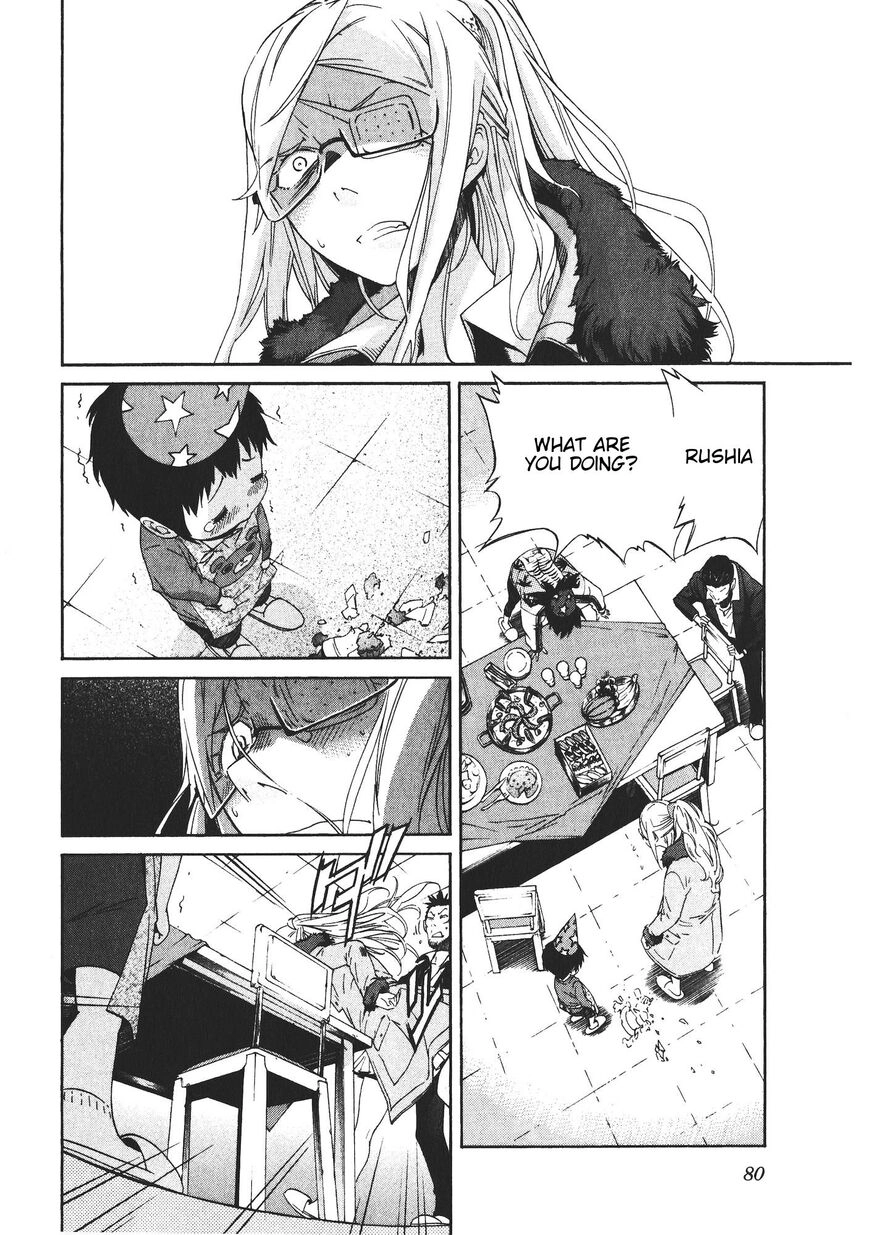 B-TRASH!! Chapter 44 page 6 - 