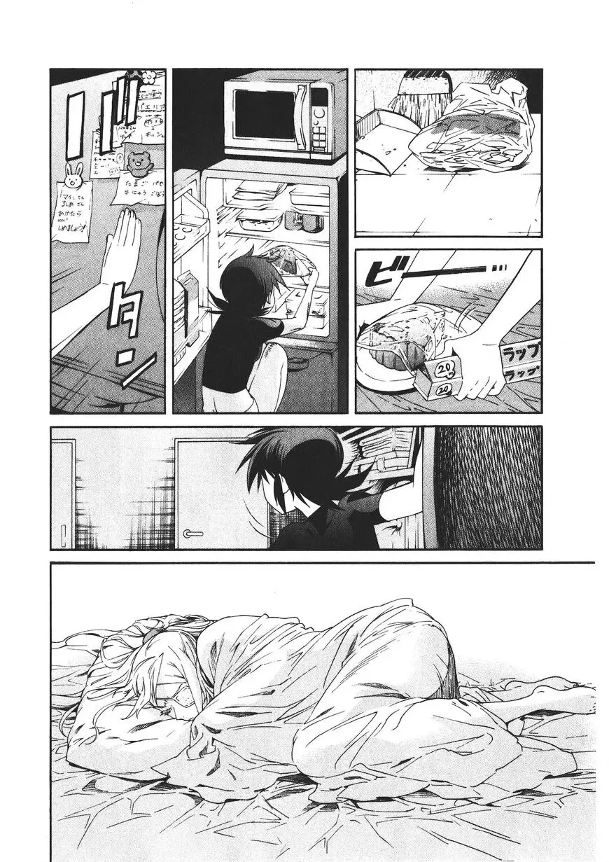 B-TRASH!! Chapter 44 page 10 - 