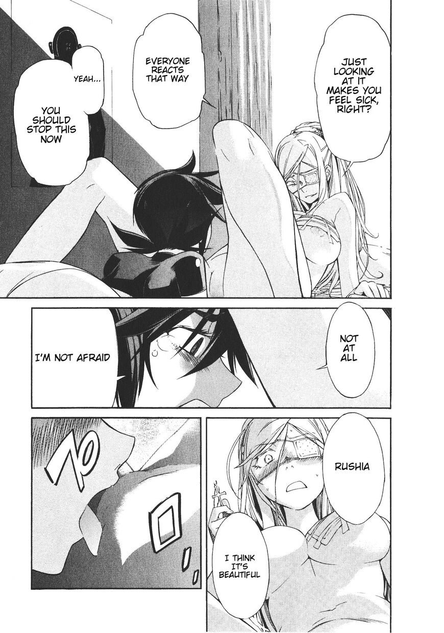 B-TRASH!! Chapter 45 page 18 - 