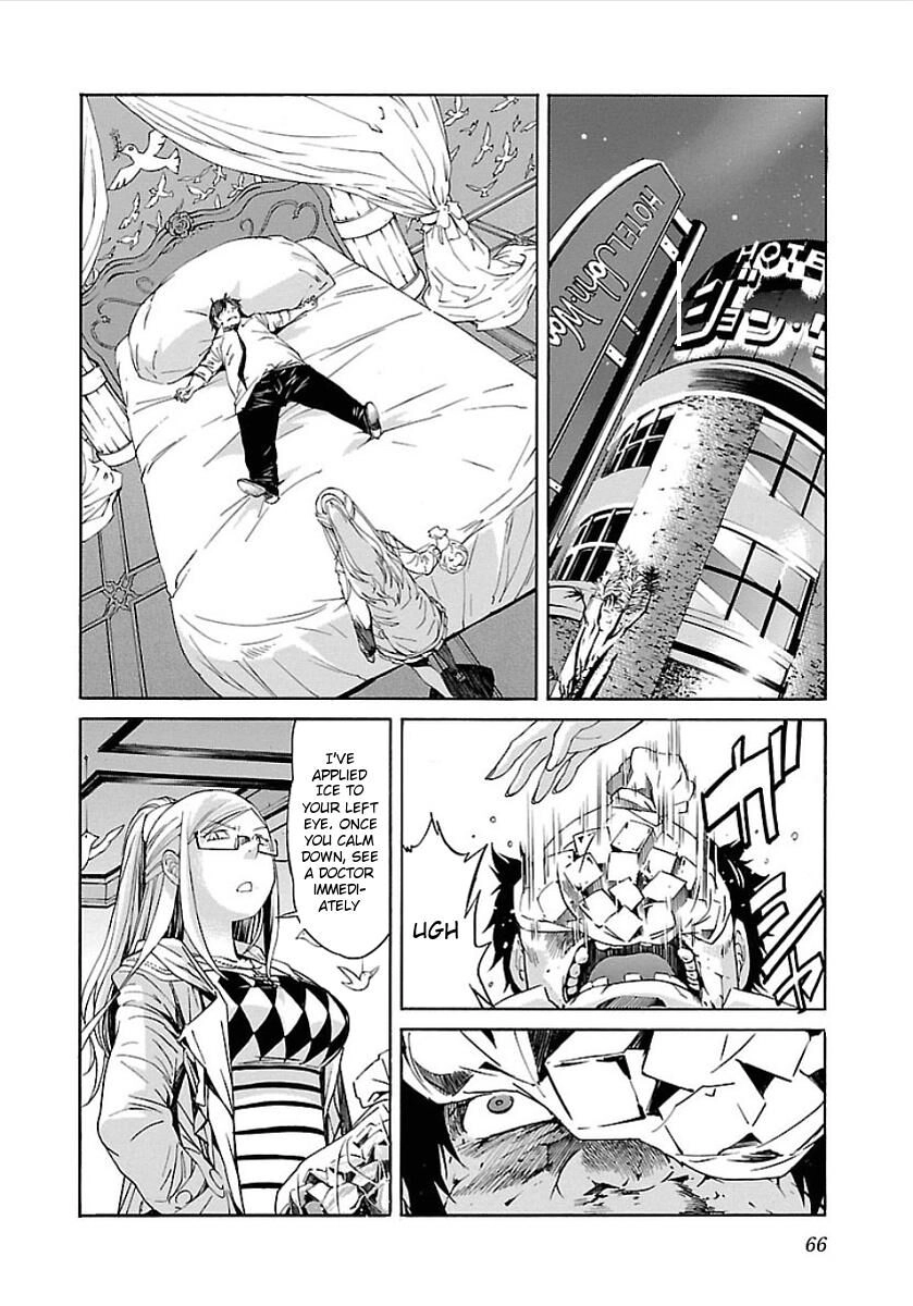 B-TRASH!! Chapter 51 page 12 - 