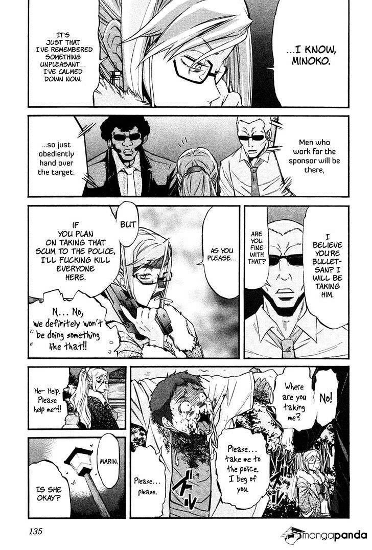 B-TRASH!! Chapter 6 page 17 - 