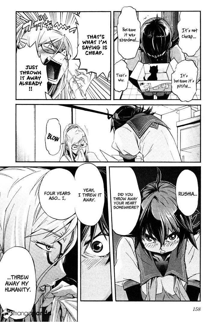 B-TRASH!! Chapter 7 page 19 - 