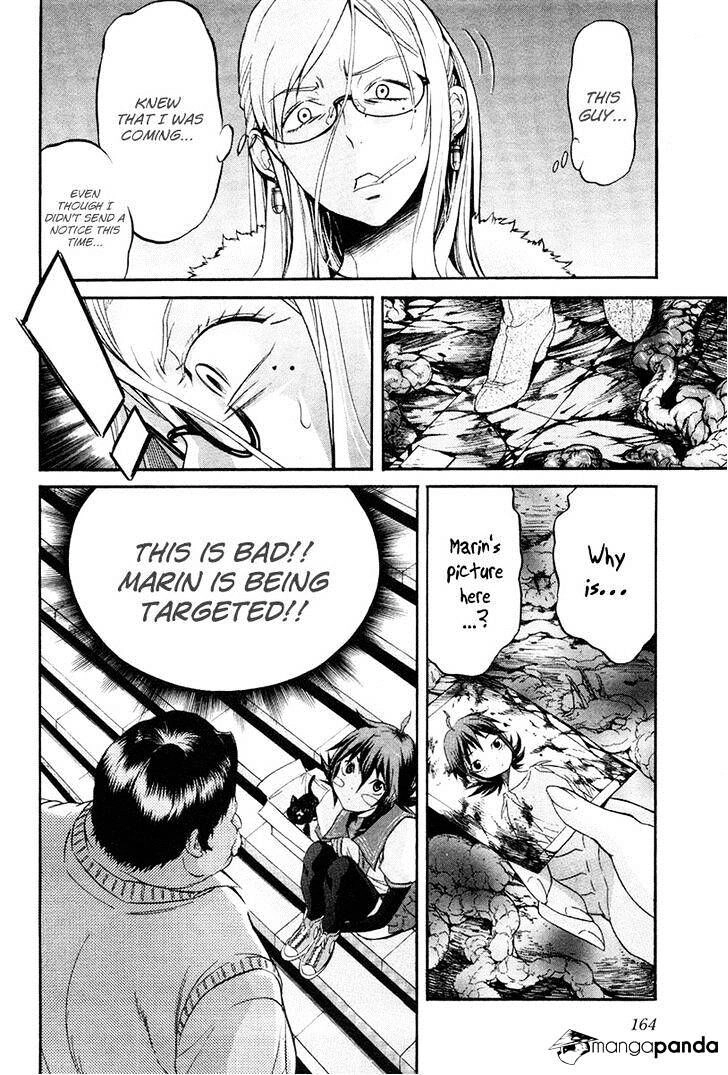 B-TRASH!! Chapter 7 page 25 - 