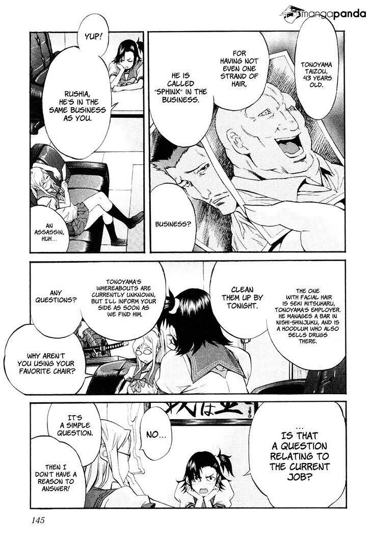 B-TRASH!! Chapter 7 page 6 - 