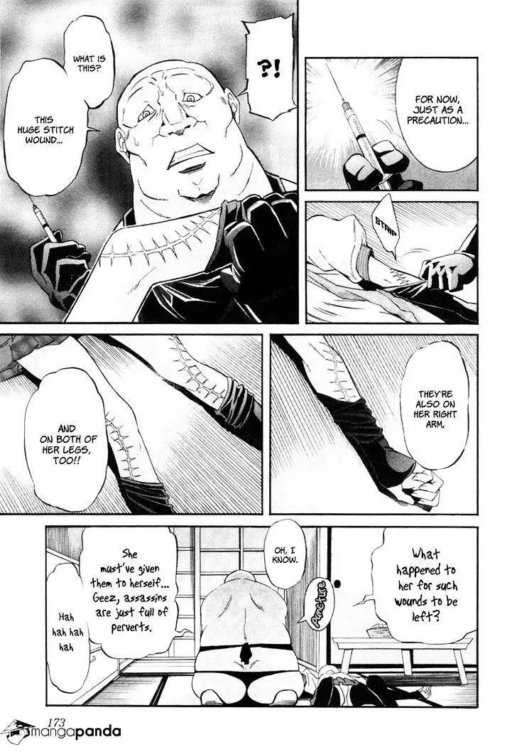 B-TRASH!! Chapter 8 page 10 - 