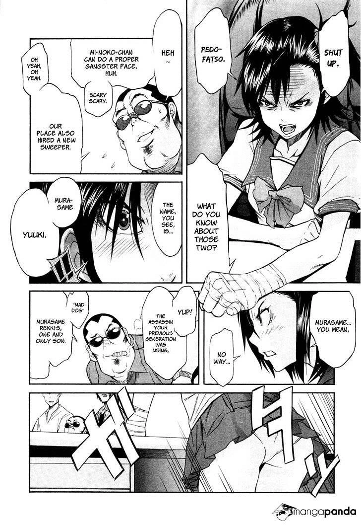 B-TRASH!! Chapter 9 page 22 - 