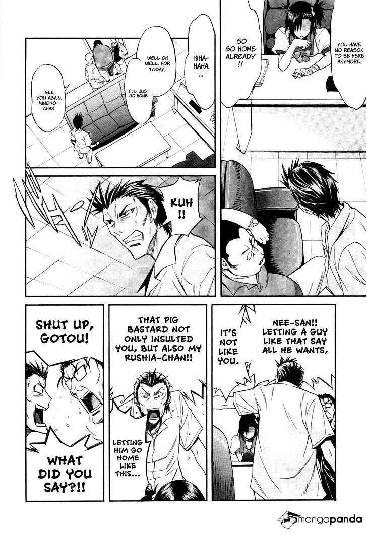 B-TRASH!! Chapter 9 page 24 - 