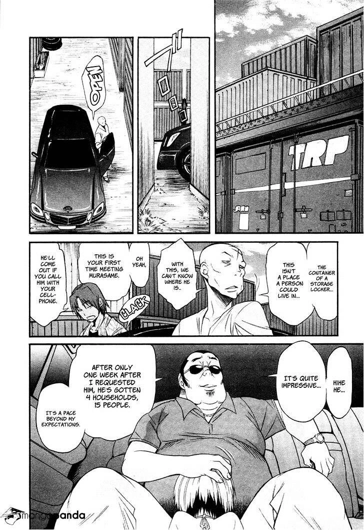 B-TRASH!! Chapter 9 page 26 - 